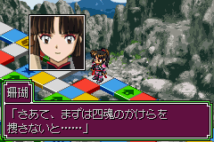 Inuyasha: Naraku no Wana! Mayoi no Mori no Shoutaijou screenshot 2 for GameBoy Advance
